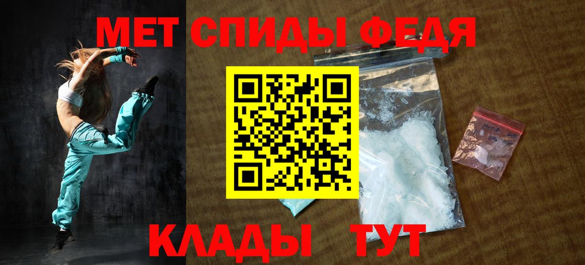 Amphetamine Premium  Амфетамин  Брянск  Вход с VPN 