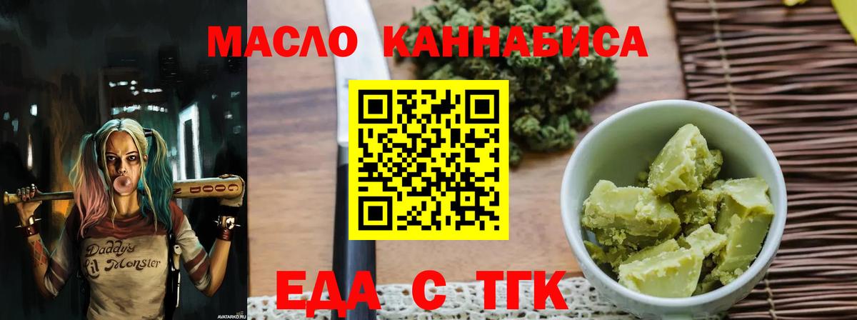 Canna-Cookies марихуана  Вход с VPN  Брянск 
