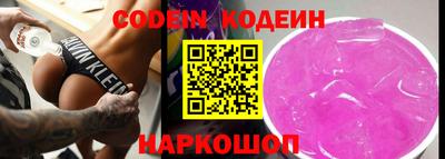 героин Аргун