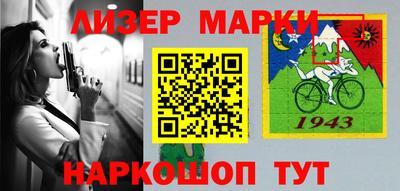 мдпв Апшеронск
