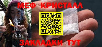 мдпв Апшеронск