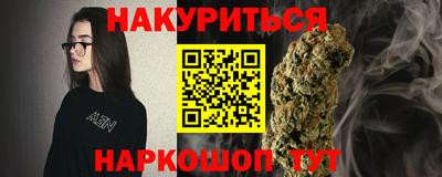 героин Аргун