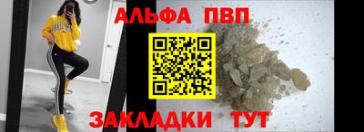 героин Аргун