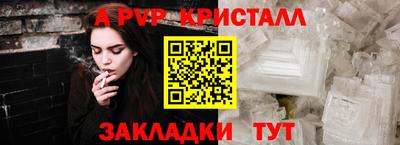 скорость mdpv Апрелевка