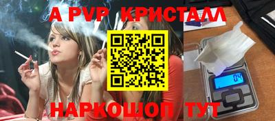 скорость mdpv Апрелевка
