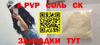 мдпв Апшеронск