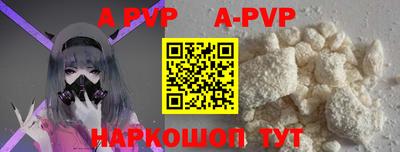 героин Аргун