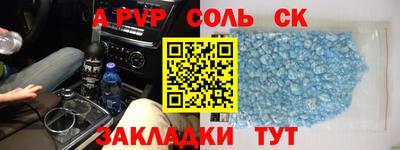 скорость mdpv Апрелевка