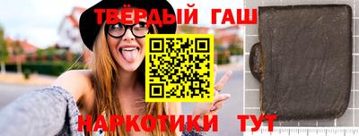 героин Аргун