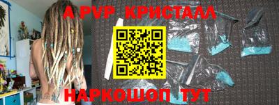 героин Аргун