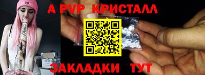 мдпв Апшеронск