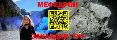 мдпв Апшеронск