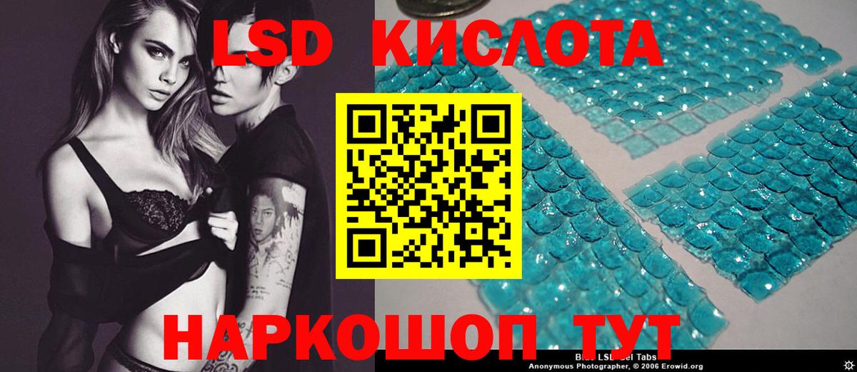 Брянск  Лсд 25 экстази кислота  Вход с VPN 