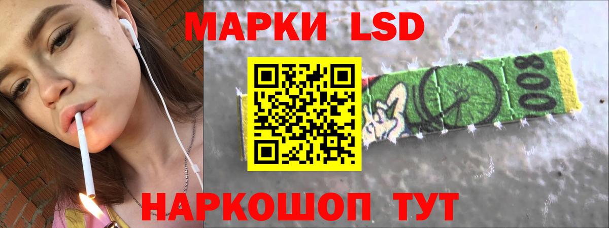 LSD-25 экстази ecstasy Брянск