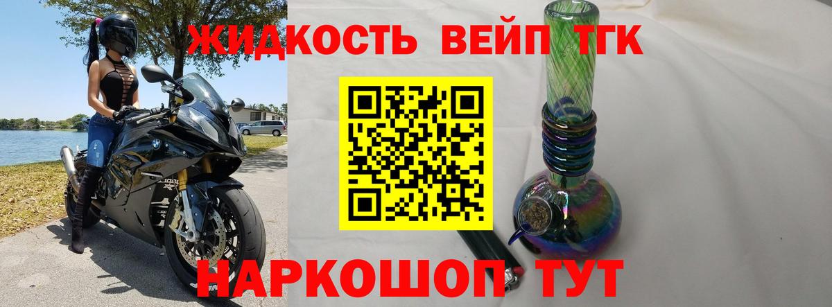 Дистиллят ТГК гашишное масло Брянск